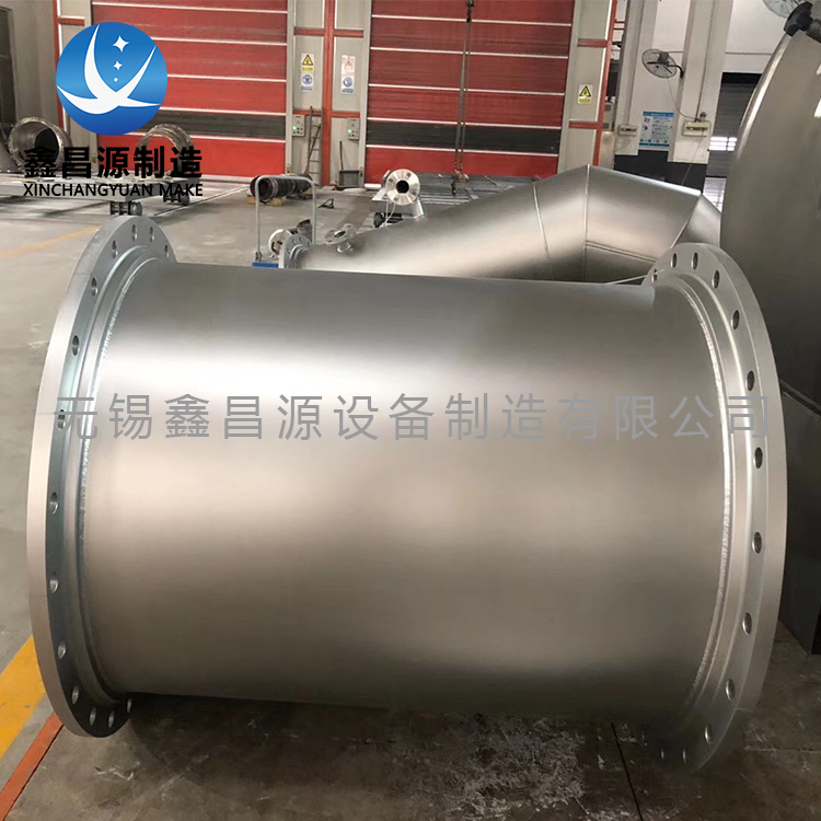 信陽C276船用管道