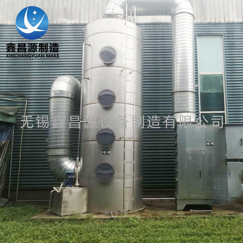 信陽(yáng)廢氣噴淋塔設(shè)備使用時(shí)注意的事項(xiàng)