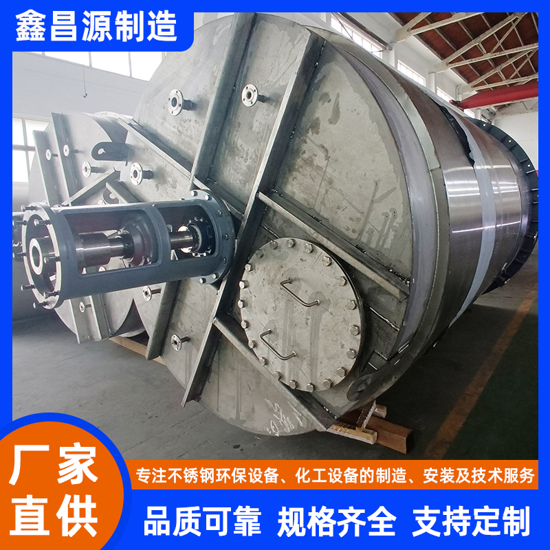 無錫316L不銹鋼反應(yīng)釜